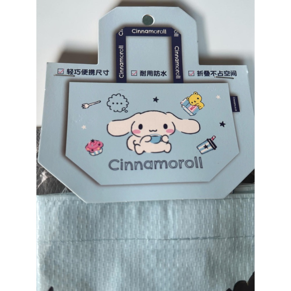 Sanrio Cinnamoroll Reusable Shopping Bag Tote Blue Large New